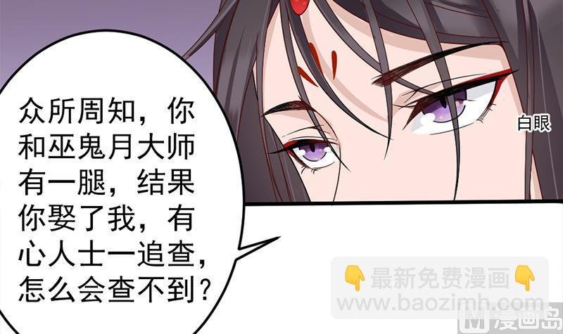 第191话 她的奖励