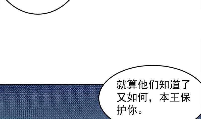 第191话 她的奖励