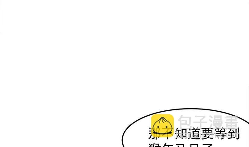 第191话 她的奖励