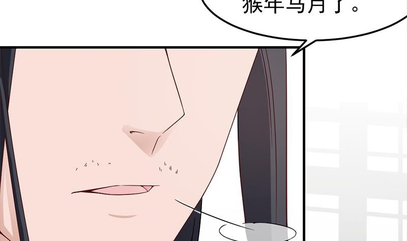 第191话 她的奖励