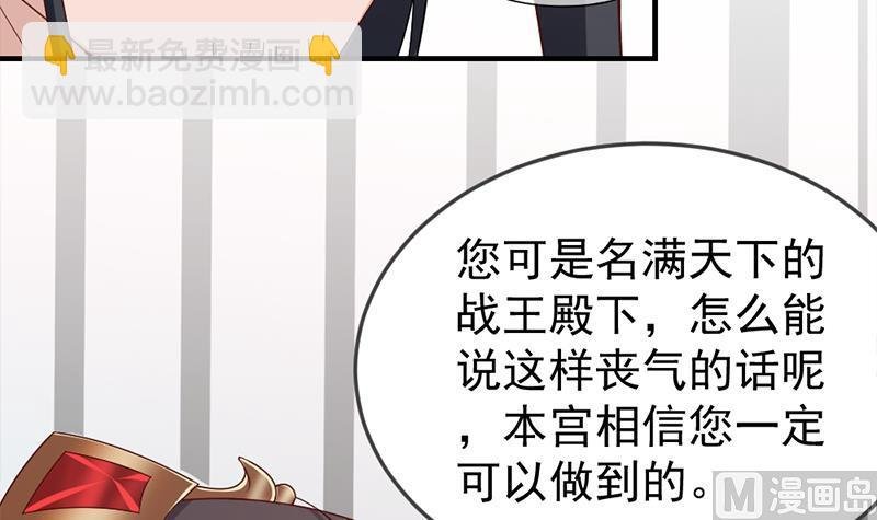 第191话 她的奖励