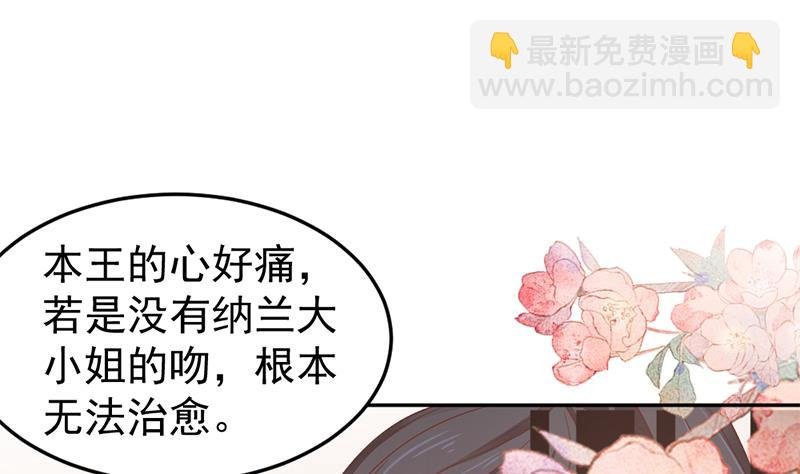第191话 她的奖励