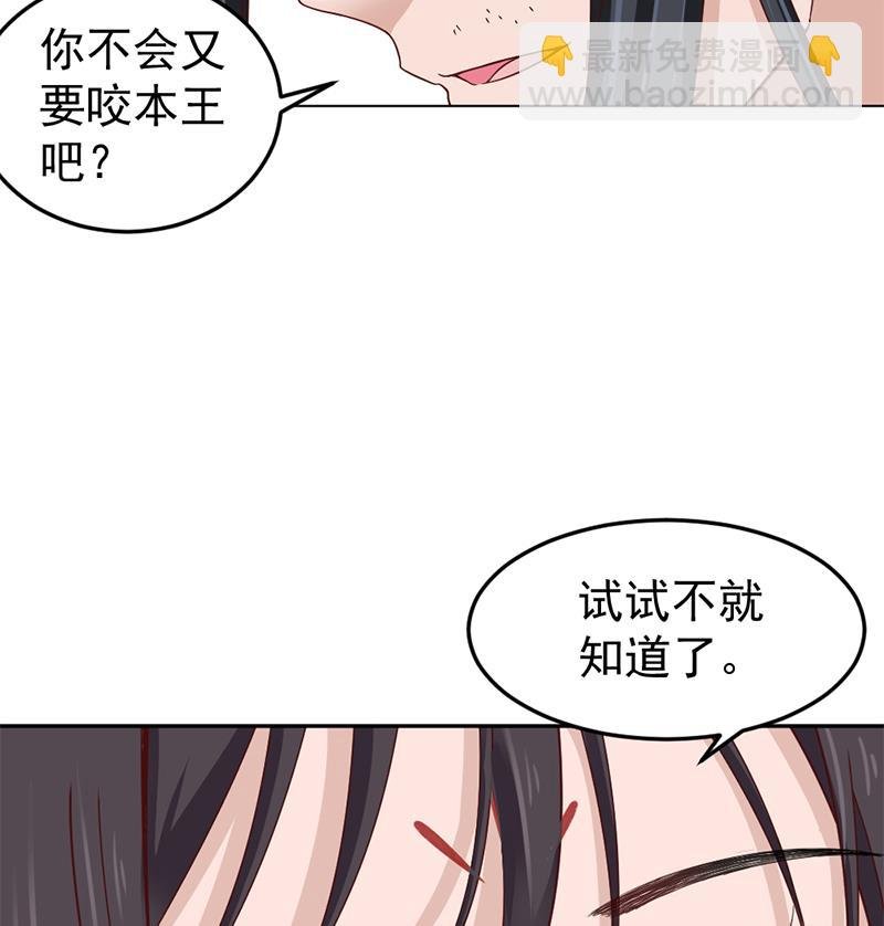 第191话 她的奖励