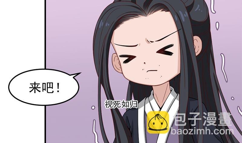 第191话 她的奖励