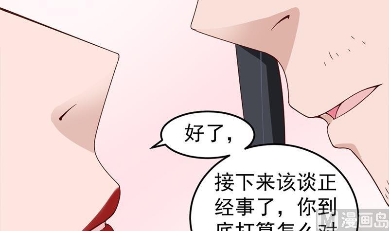 第191话 她的奖励