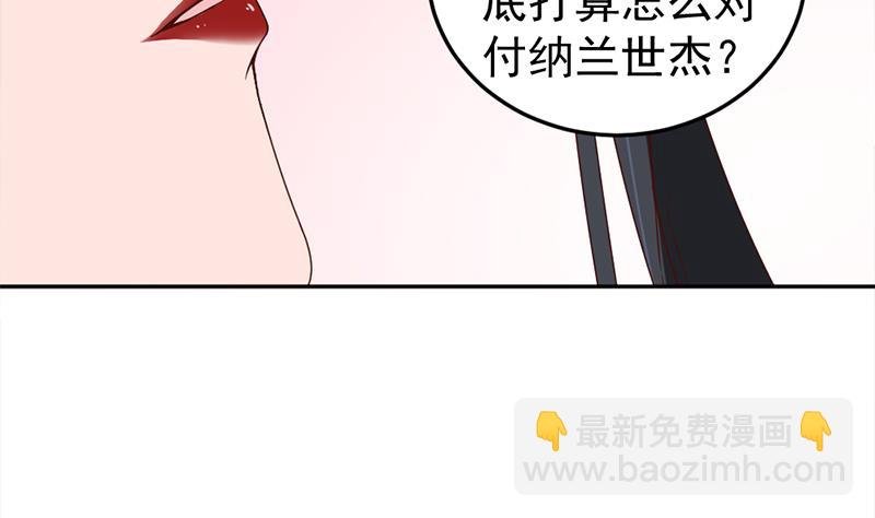 第191话 她的奖励