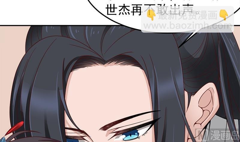 第191话 她的奖励