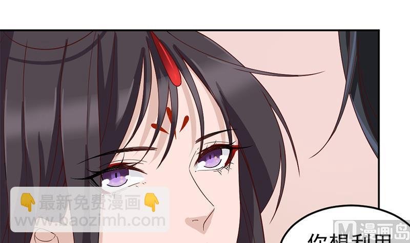 第191话 她的奖励