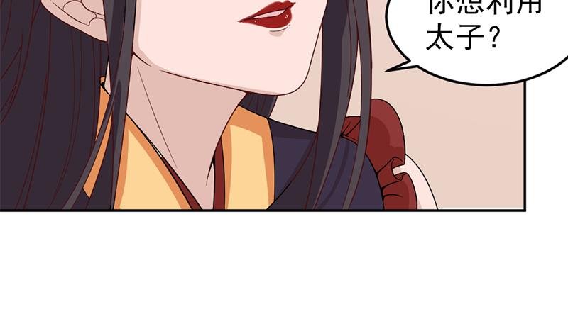 第191话 她的奖励