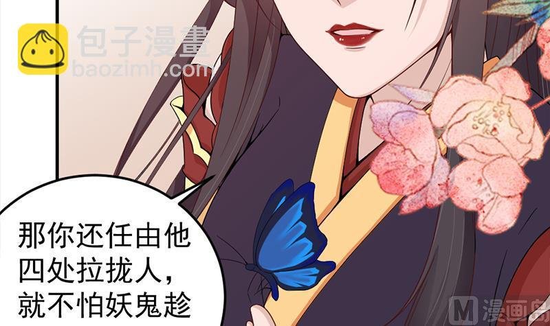 第192话 夫妻连心