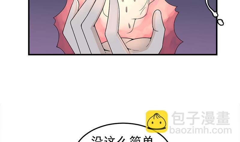 第192话 夫妻连心