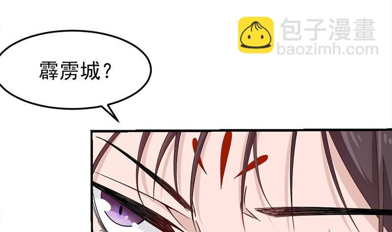 第192话 夫妻连心
