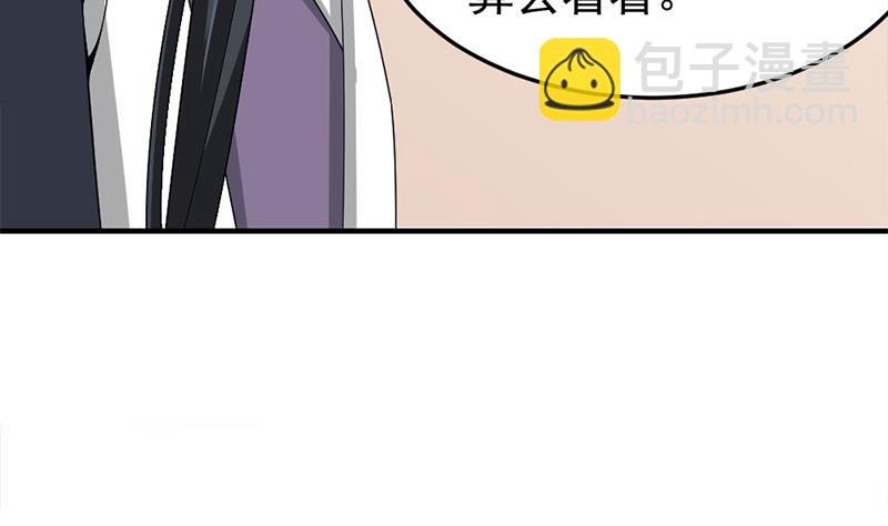 第192话 夫妻连心