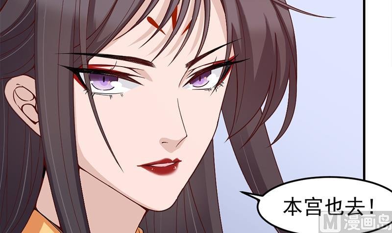 第192话 夫妻连心
