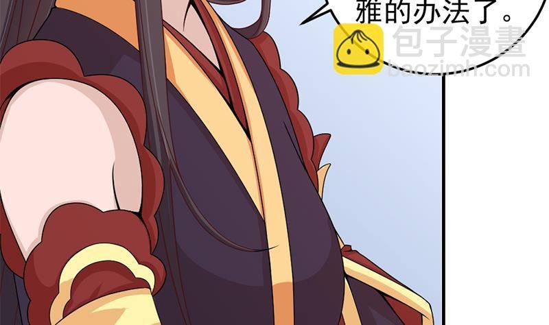 第192话 夫妻连心