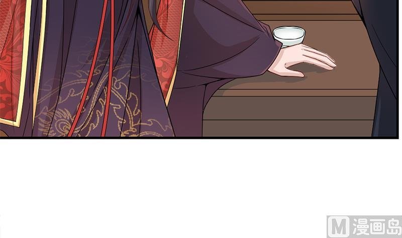 第192话 夫妻连心