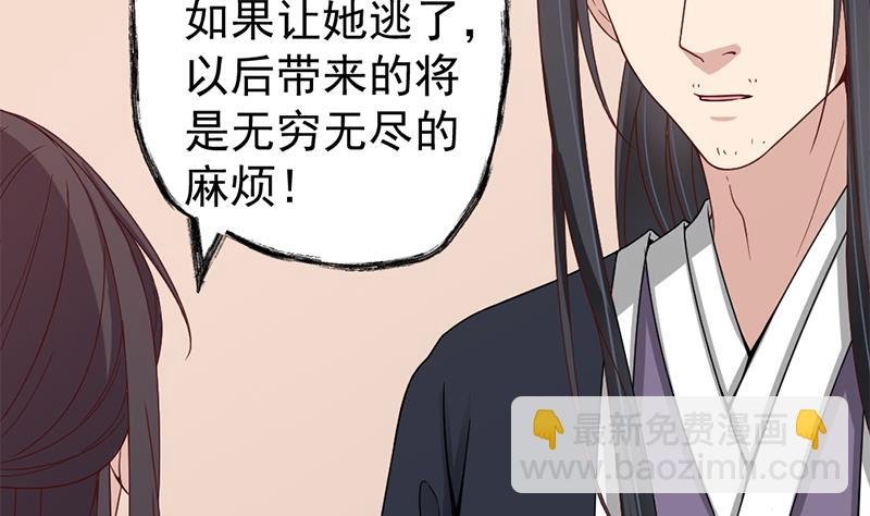 第192话 夫妻连心