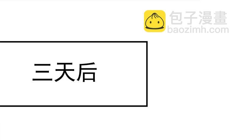 第192话 夫妻连心