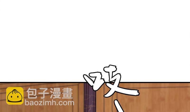 第192话 夫妻连心