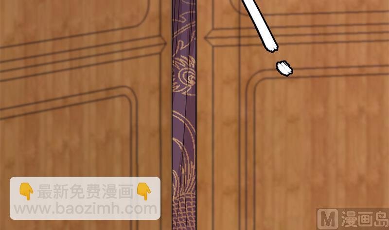 第192话 夫妻连心