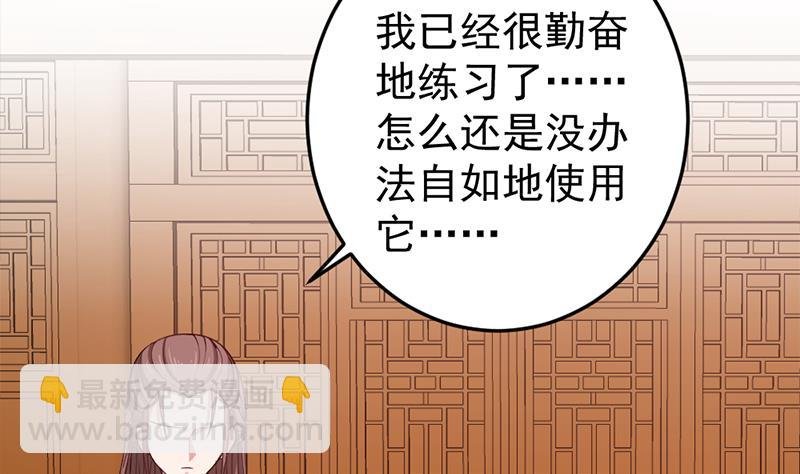 第193话 收服人心