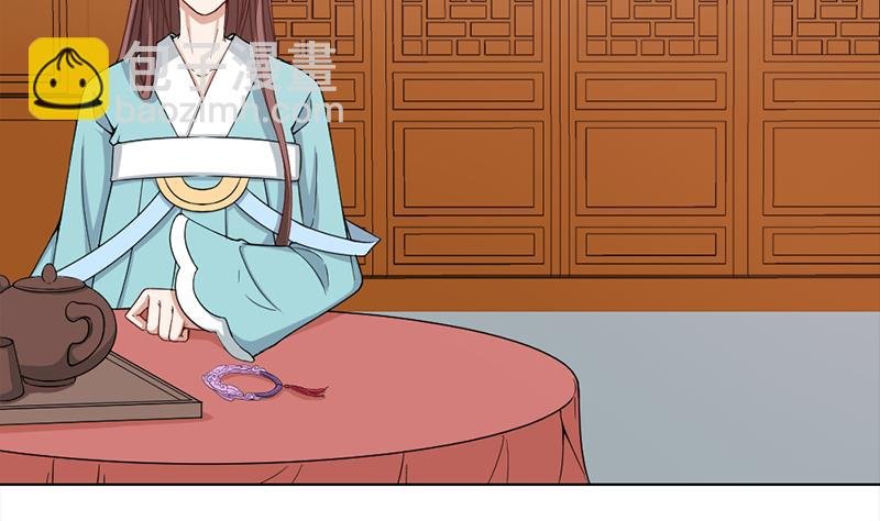 第193话 收服人心