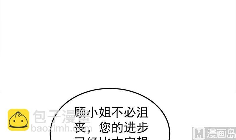 第193话 收服人心