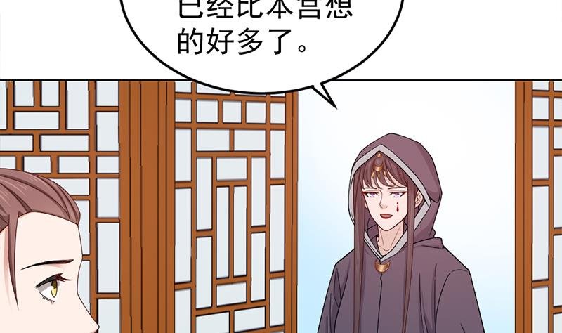 第193话 收服人心