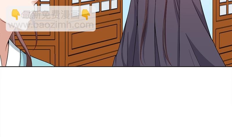 第193话 收服人心