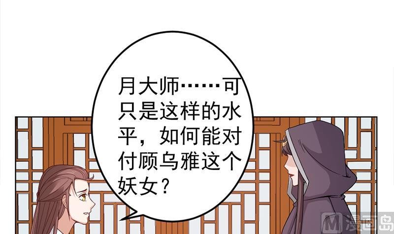 第193话 收服人心