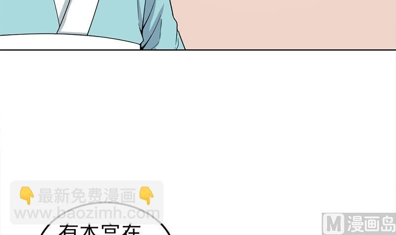 第193话 收服人心