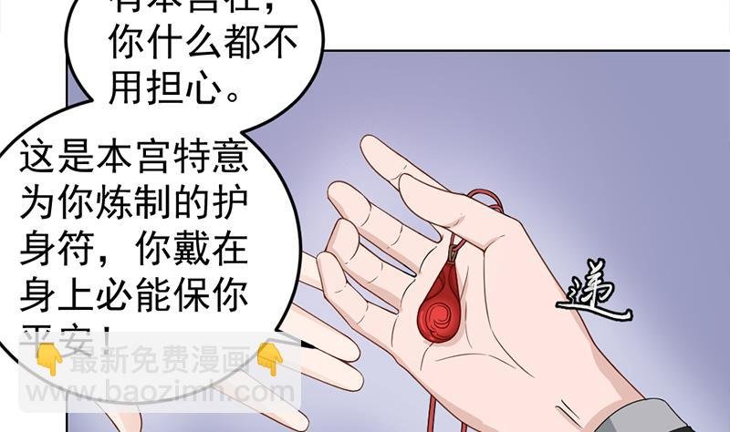 第193话 收服人心