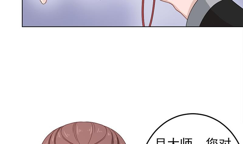 第193话 收服人心
