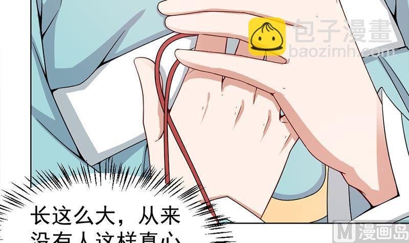 第193话 收服人心