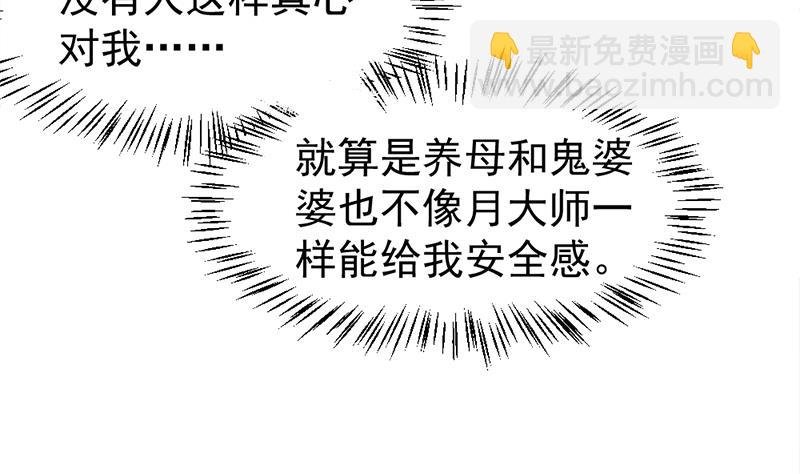 第193话 收服人心