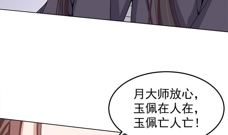 第193话 收服人心
