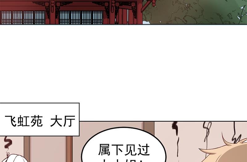 第193话 收服人心