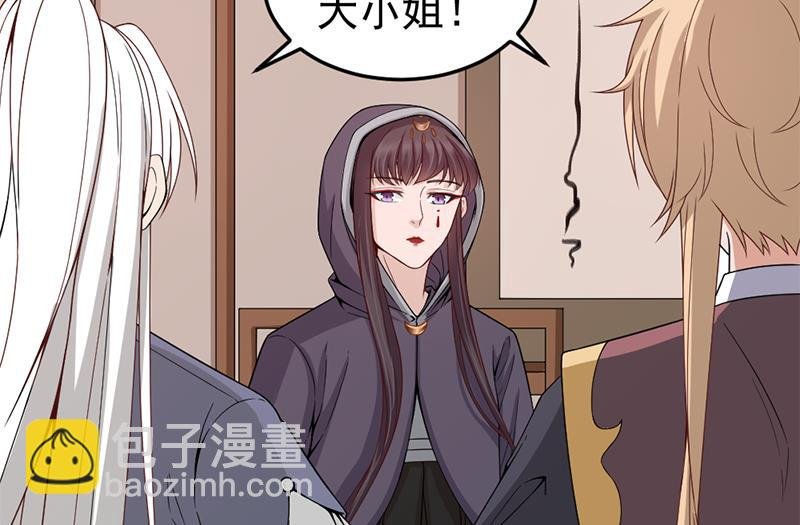 第193话 收服人心