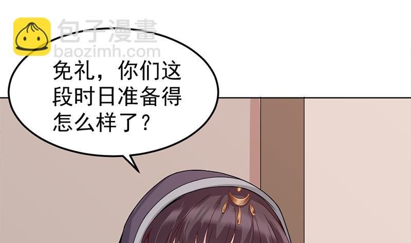 第193话 收服人心