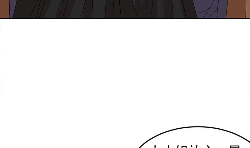 第193话 收服人心