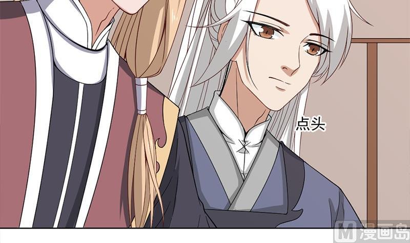 第193话 收服人心