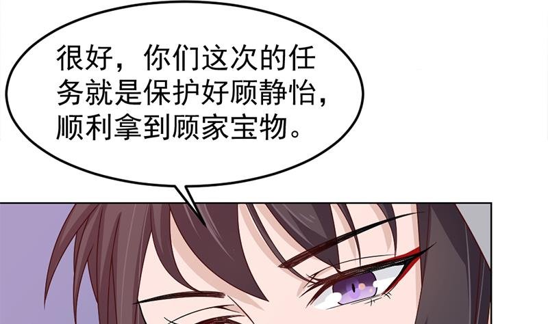 第193话 收服人心