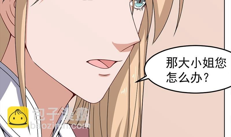 第193话 收服人心