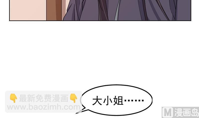 第193话 收服人心