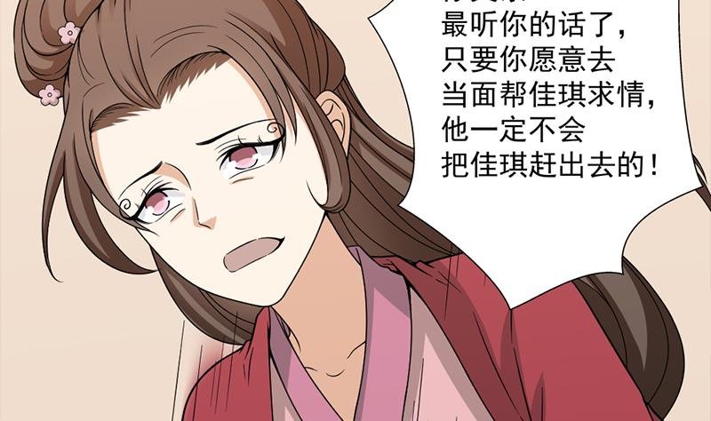 第194话 满嘴都是谎言