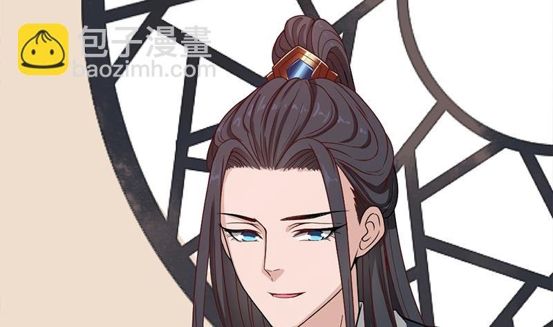 第196话 纳兰佳琪事件的背后