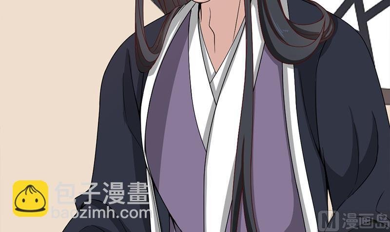 第196话 纳兰佳琪事件的背后