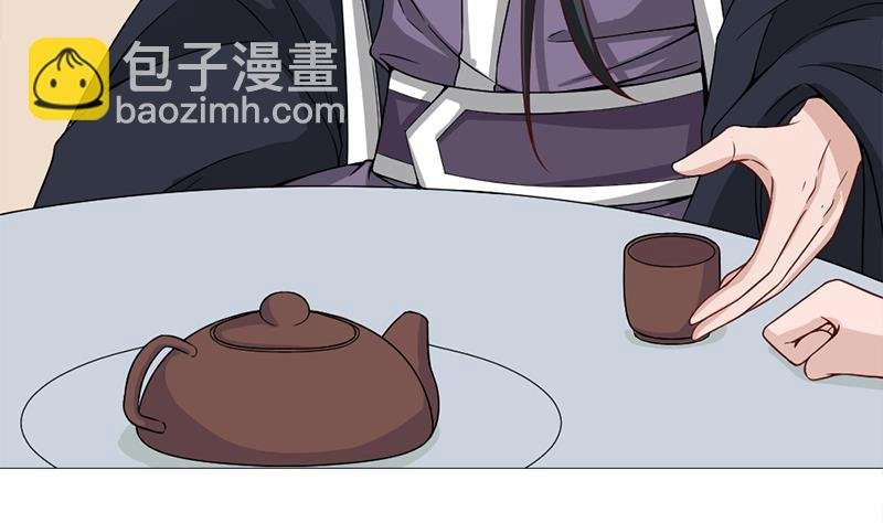 第196话 纳兰佳琪事件的背后
