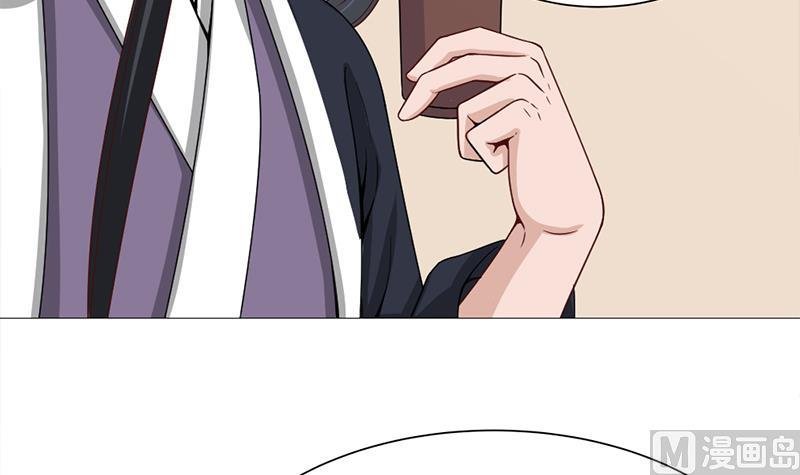 第196话 纳兰佳琪事件的背后