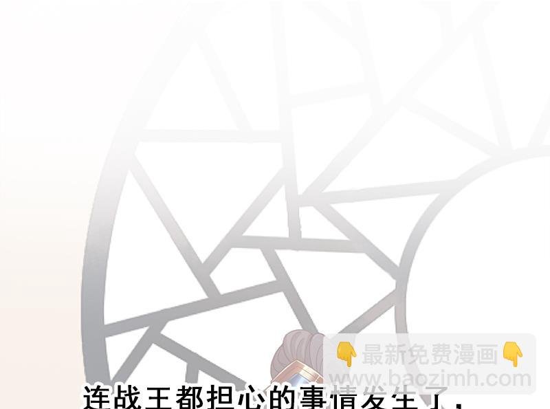 第196话 纳兰佳琪事件的背后
